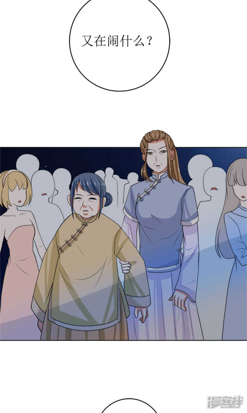 她是小偷！6