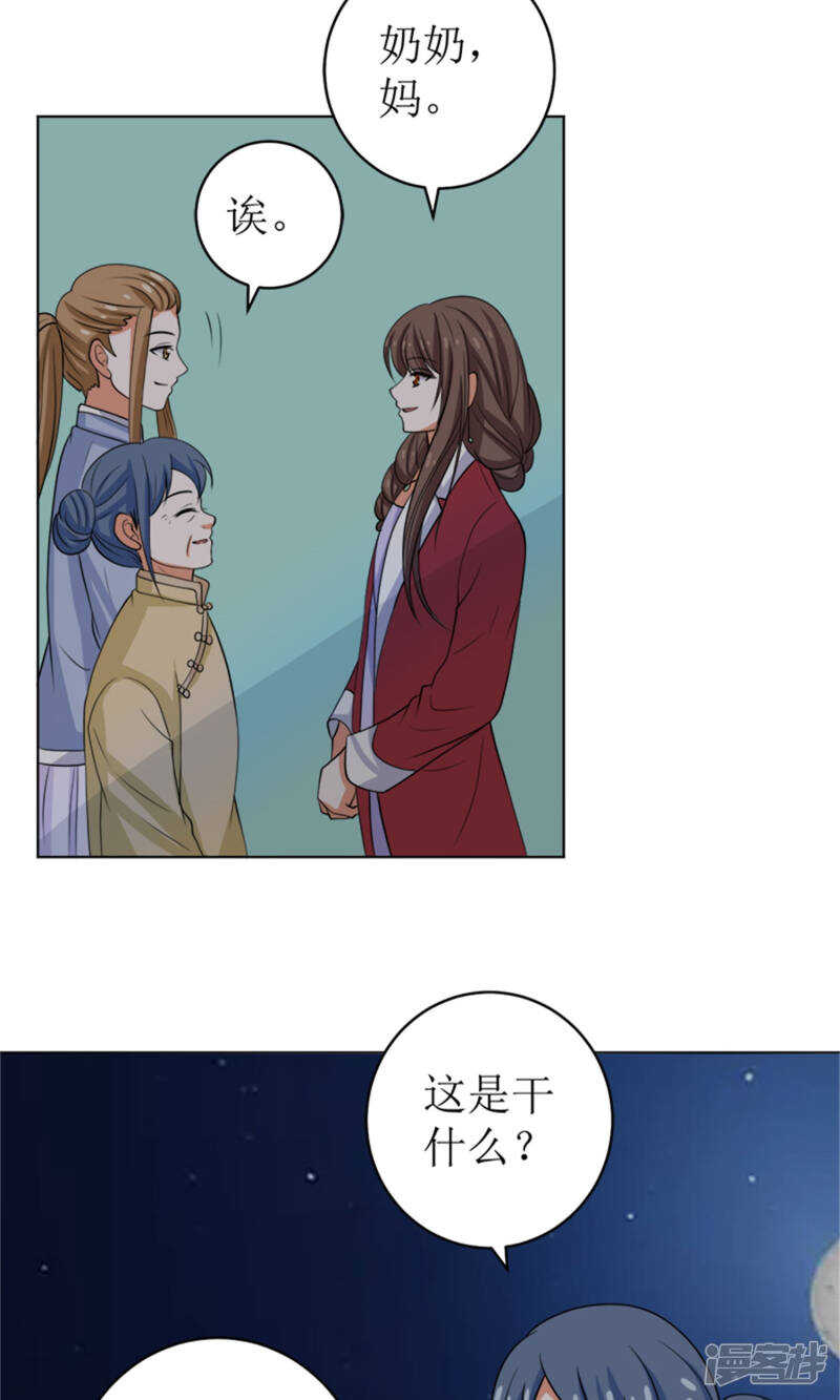 她是小偷！7