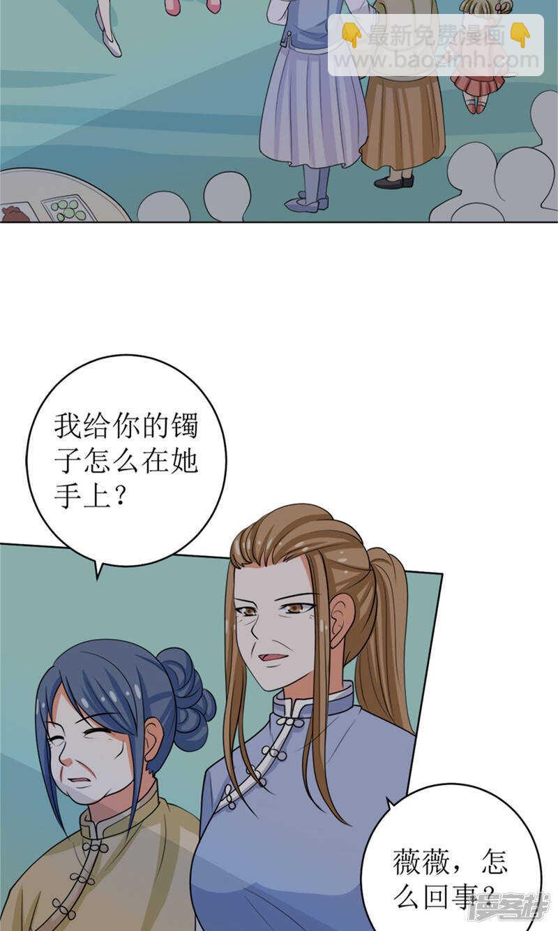 她是小偷！9