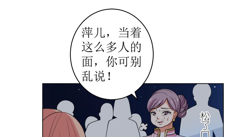 原谅你？不可能1