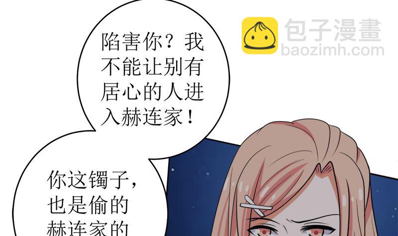 原谅你？不可能11