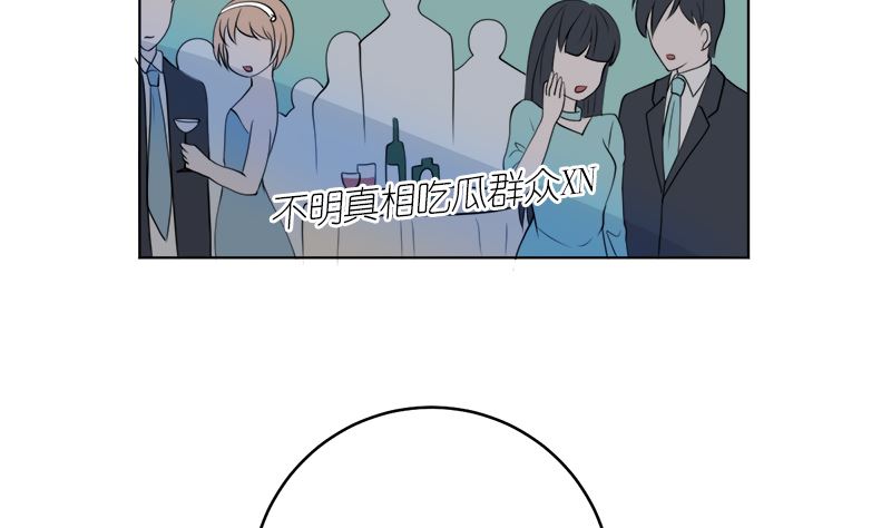 原谅你？不可能14