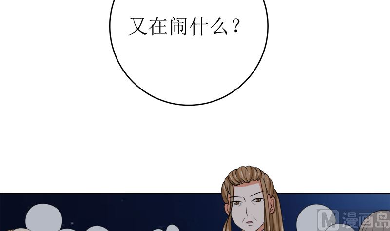 原谅你？不可能15