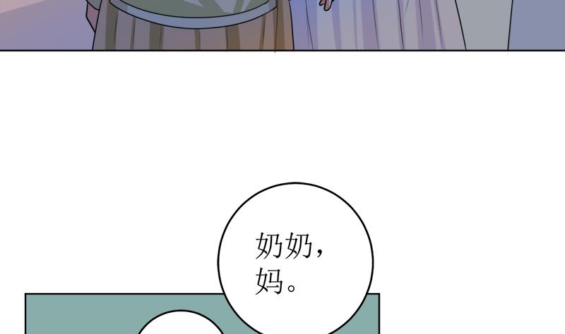 原谅你？不可能17