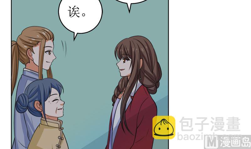 原谅你？不可能18