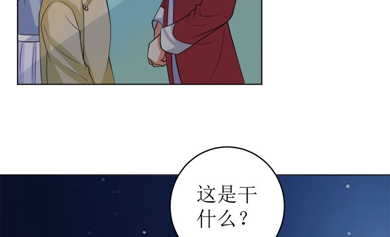 原谅你？不可能19