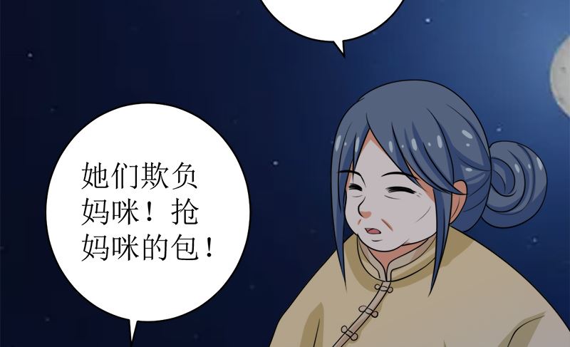 原谅你？不可能20