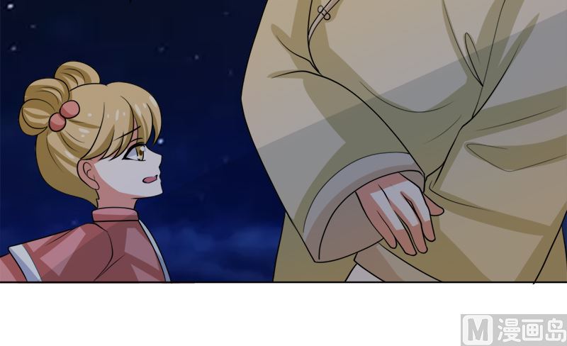 原谅你？不可能21