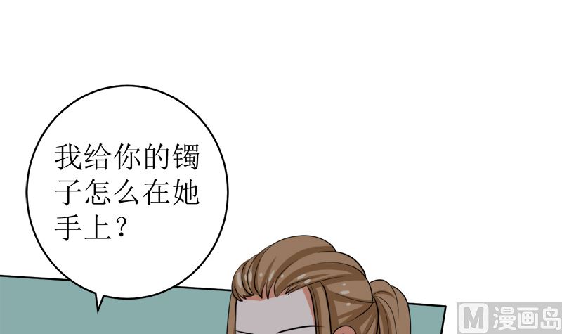 原谅你？不可能24