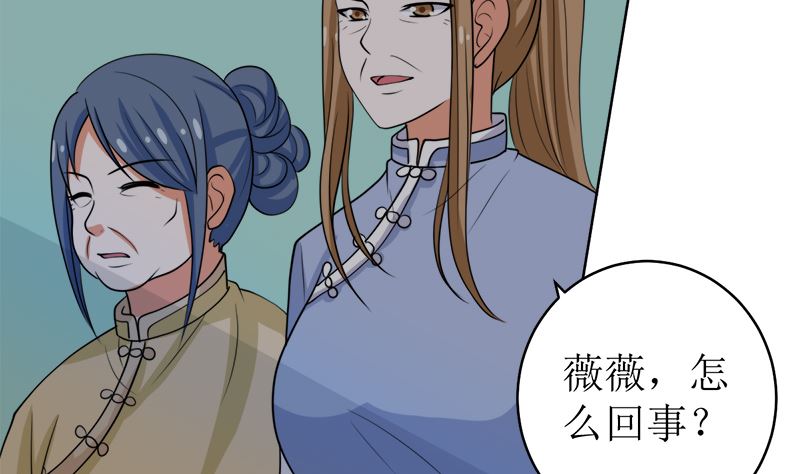 原谅你？不可能25