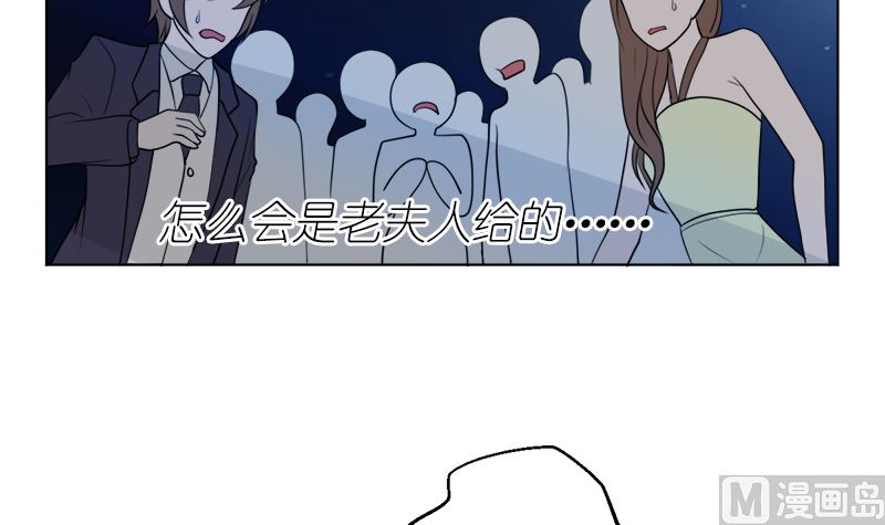 原谅你？不可能27