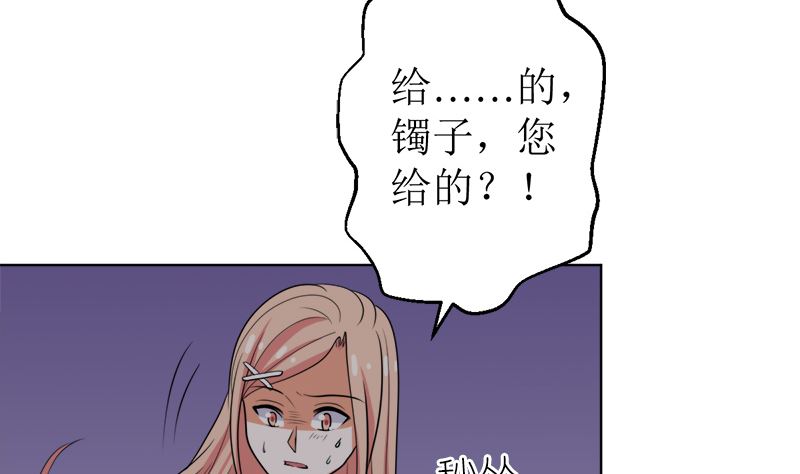 原谅你？不可能28