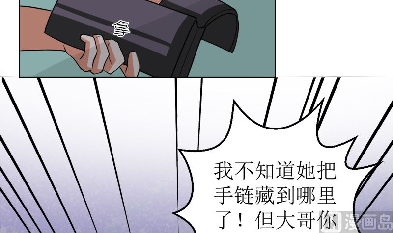 原谅你？不可能3