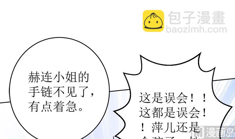 原谅你？不可能30