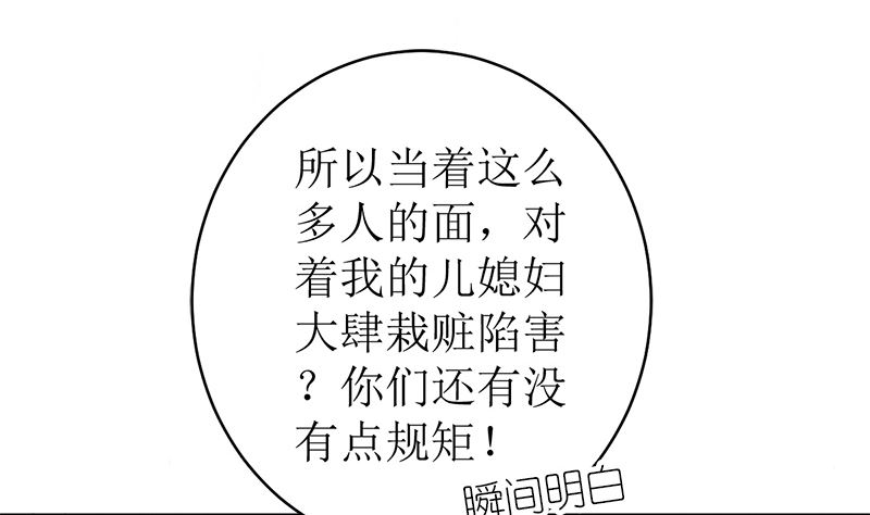 原谅你？不可能34