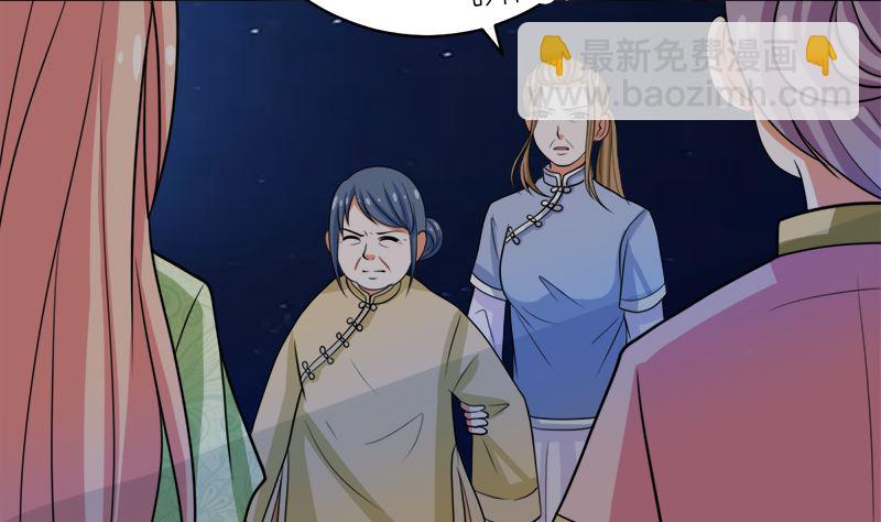 原谅你？不可能35