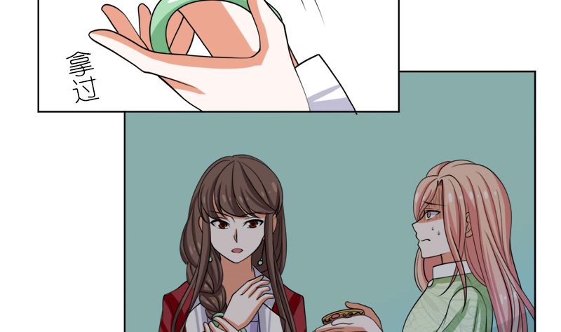 原谅你？不可能37