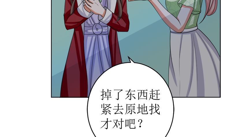 原谅你？不可能38