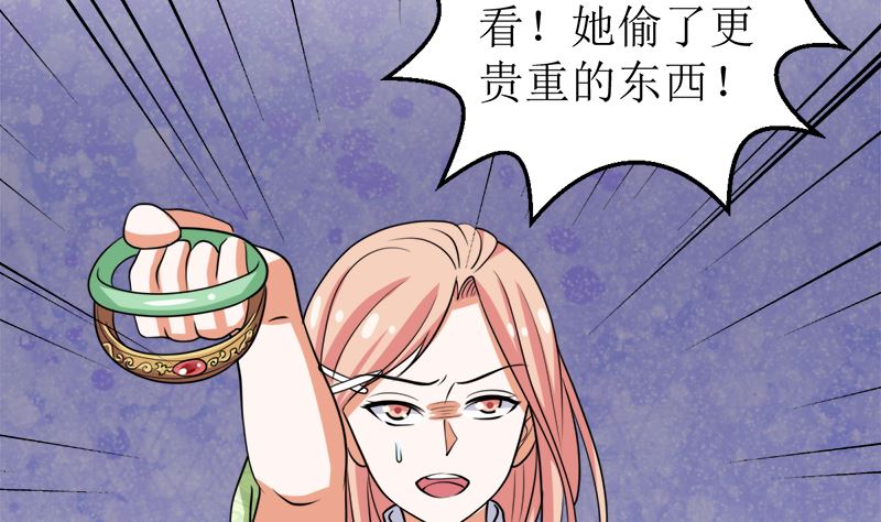 原谅你？不可能4