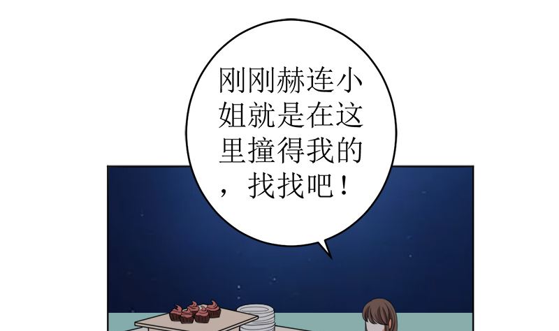 原谅你？不可能43
