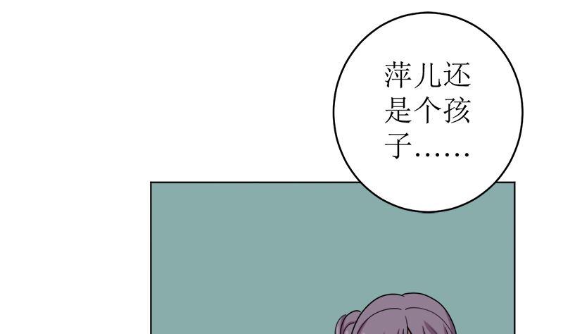 原谅你？不可能47