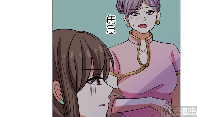 原谅你？不可能52