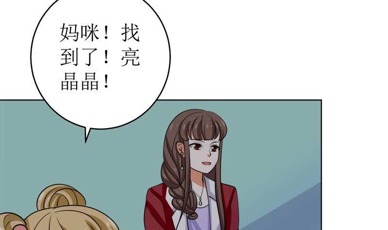 原谅你？不可能54