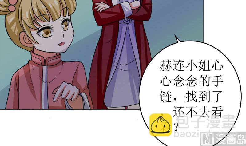 原谅你？不可能55