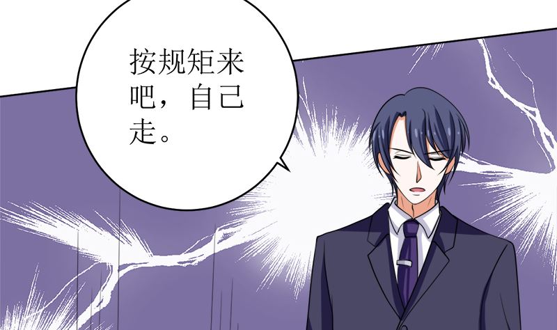 原谅你？不可能59