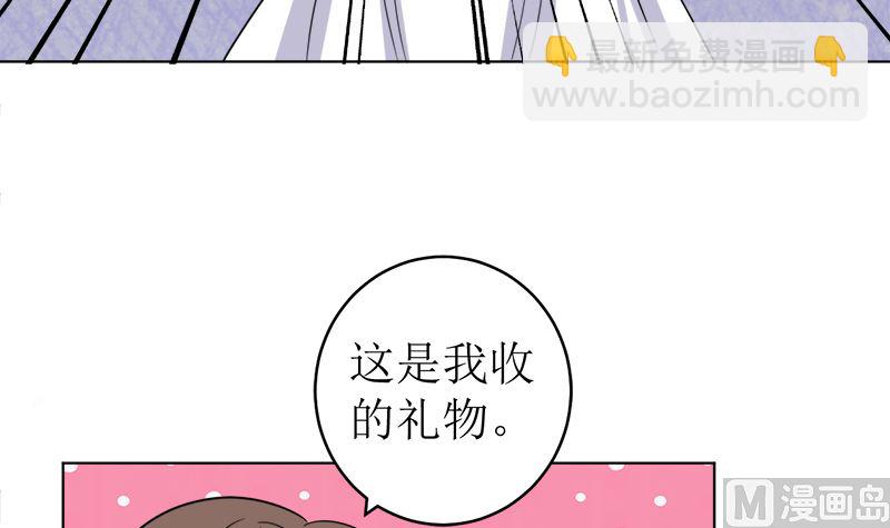 原谅你？不可能6