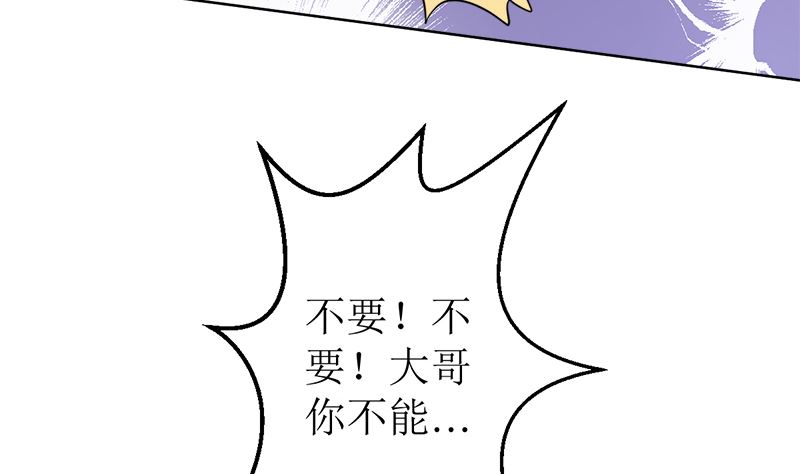 原谅你？不可能62