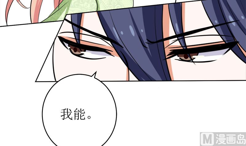 原谅你？不可能64