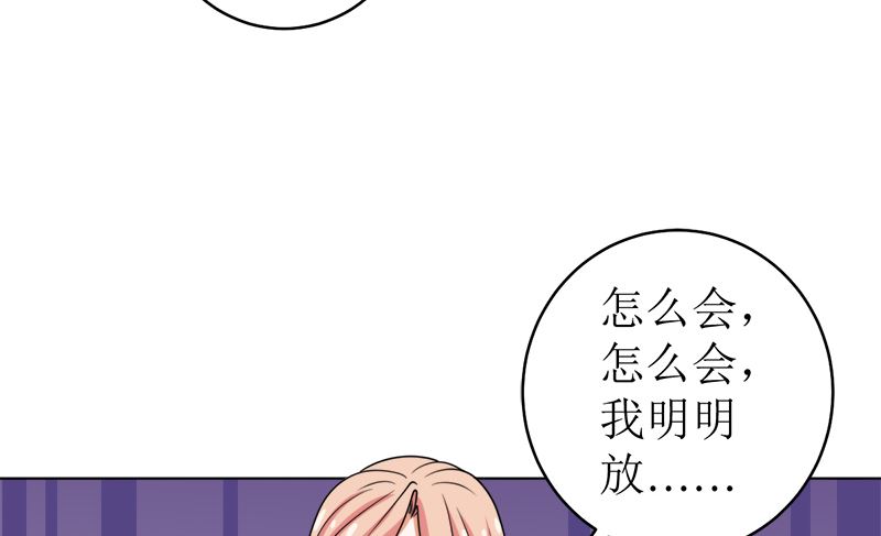 原谅你？不可能65