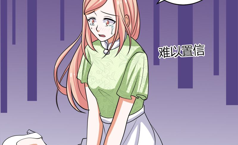 原谅你？不可能66