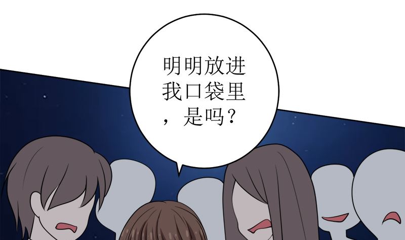 原谅你？不可能68