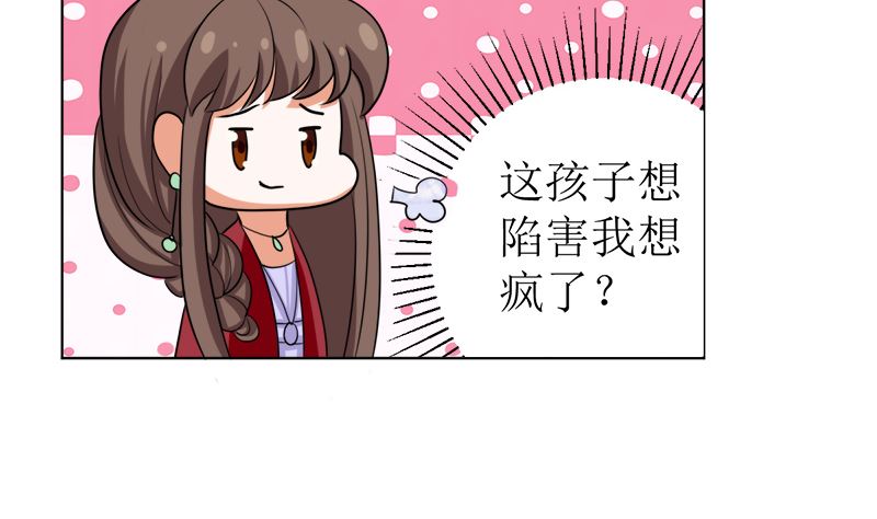 原谅你？不可能7