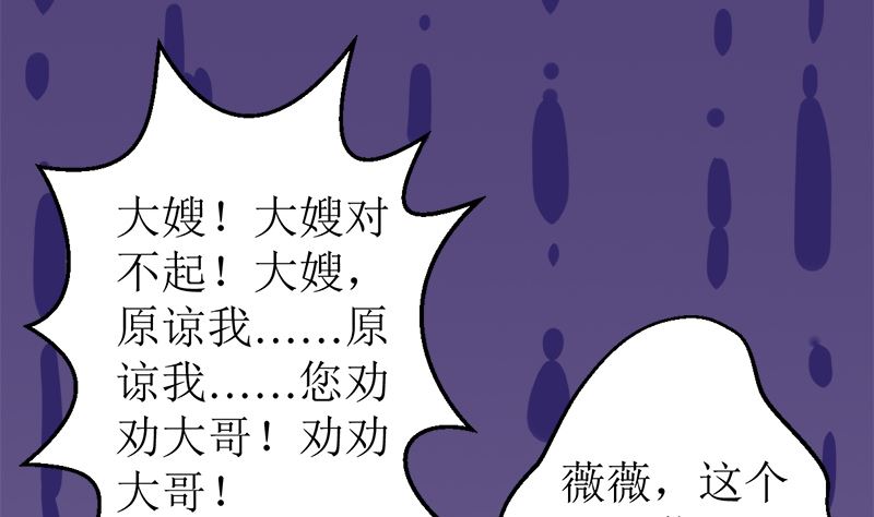 原谅你？不可能71