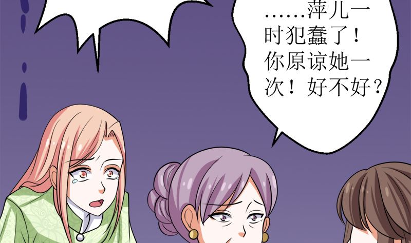 原谅你？不可能72