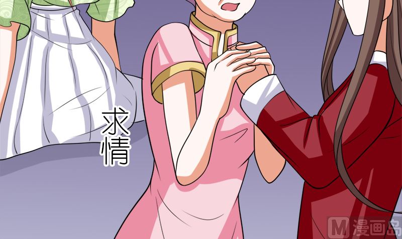 原谅你？不可能73