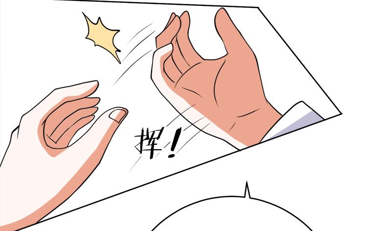 原谅你？不可能75