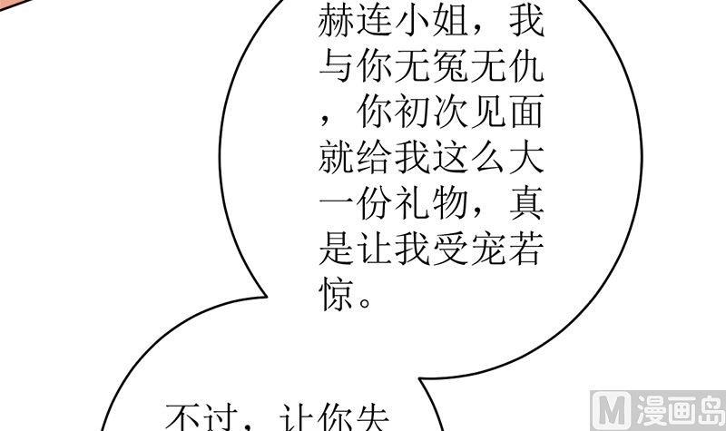 原谅你？不可能76