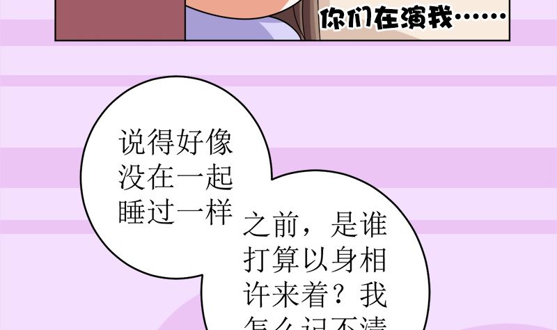 给我抱一会儿53