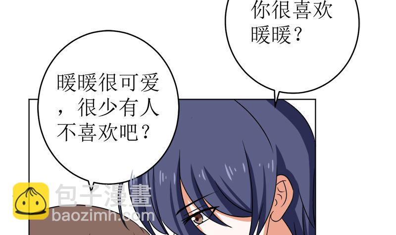 给我抱一会儿63