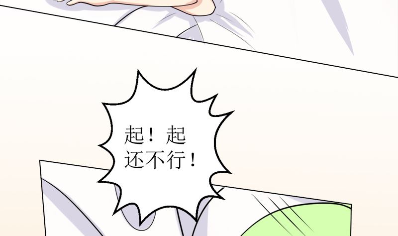 拿回属于我的东西！11