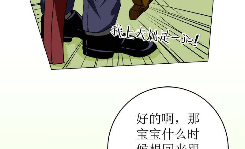 拿回属于我的东西！19