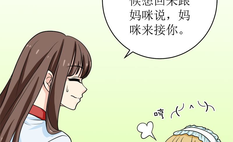 拿回属于我的东西！20