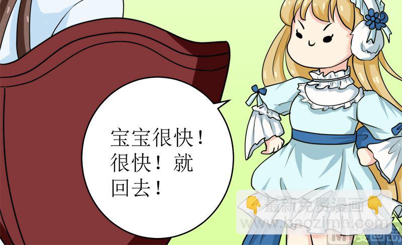 拿回属于我的东西！21
