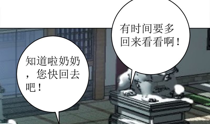 拿回属于我的东西！23