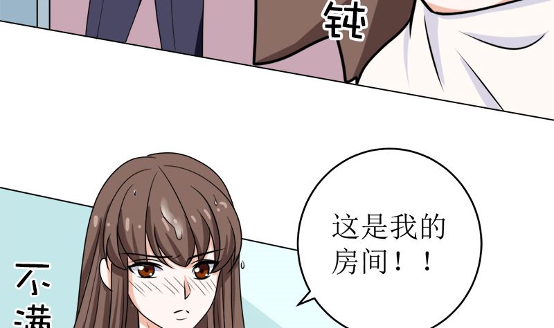 拿回属于我的东西！37
