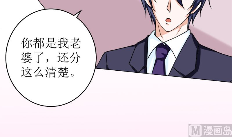 拿回属于我的东西！39